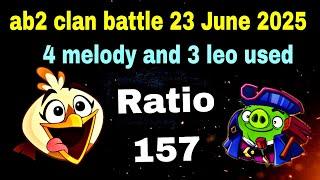 Angry birds 2 clan battle 23 June 2025 melody 4 and leo 3 times used Ratio 157#ab2 clan battle today