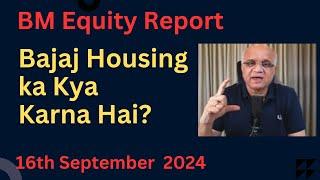 Bajaj Housing Ka Kya Karna Hai?