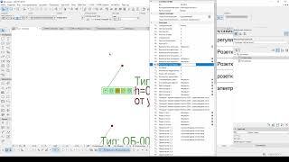 ArchiCAD 25, Каталог механизмов рамки Эл.