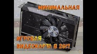 Обзор R7 360 + тесты в актуальных играх