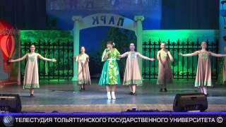 ТГУ SHOW: Гала-концерт «Студенческая весна ТГУ 2014» часть 1