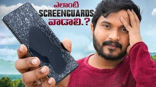 DON'T Buy a Screen Protector Before Watching This Video || best tech in telugu