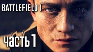 Прохождение BATTLEFIELD 1— Часть 1: ВОЕННЫЕ ИСТОРИИ