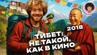 Поезда в Тибет: 21 час китайской жести, где просветлеешь быстрее, чем тибетский монах | Китай