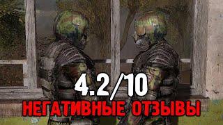 Один из Худших Модов, но Почему? - STALKER Опасный Вирус #1