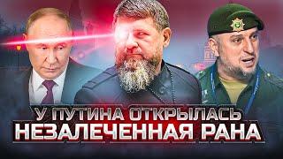 До Москвы докатилось ЭХО ВОЙНЫ:  от Путина требуют усмирить Кадырова!