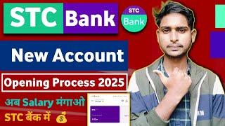 Stc bank me new account open kaise kare | stc bank new account opening process 2025 | stc card