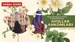 Yangi dars taqdimoti: Nozik xilqat ayollar | Shayh Abdulloh Zufar Hafizahulloh | Янги дарс тақдимоти