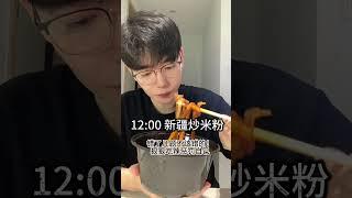 家长们请放心，我们ENTJ大学生暑假都是这样过的 留学生 英语 vlog 令人心动的offer 暑假