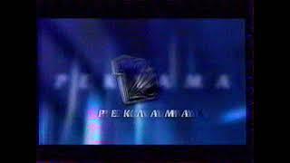 Местный рекламный блок (10 канал [Екатеринбург]/REN-TV, сентябрь 2001 г.)