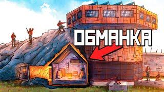 САМЫЙ СЕКРЕТНЫЙ ДОМ! Построил СКРЫТЫЙ ДОМ в КЛАНОВОЙ БАЗЕ! Раст Rust