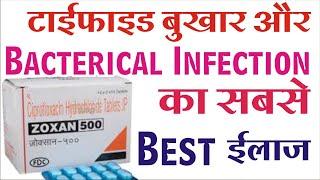 zoxan500 tablet ke uses benifits aur side effects. टाइफाइड ओर becterial infection ka best treatment