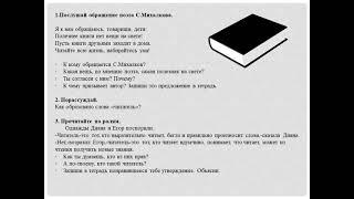 3 класс. Искусство. Урок 41. Читатель, кто он?