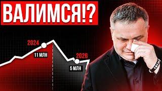 ЗАСТРОЙЩИКИ ВАЛЯТСЯ В БАНКРОТСТВО?