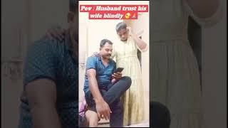 This is what happens then husband trust his wife blindly  #viral #funny #shorts #shortvideo #comedy