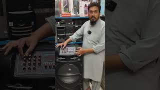 Audionic the Sound master