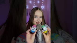 Ещё открывать ?🩷#asmrsounds #асмр #asmr #асмрдлясна