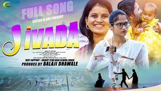 Banjara Sad Video song||Jivada|| जिवडा||Aditi Rohini, Pooja #SatishAde||GORmusic