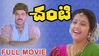 Chanti Telugu Full Length Movie - Venkatesh Movies