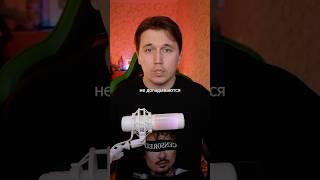 Как вас обманывают твич стримеры