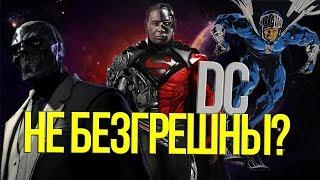 ТОП персонажей, которых DC украли у MARVEL!