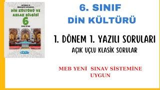 6. SINIF DİN KÜLTÜRÜ 1. DÖNEM 1. YAZILI, AÇIK UÇLU SORULAR, MEB FORMATINDA AÇIK UÇU SORULAR