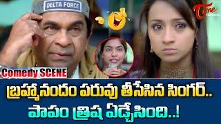 King Movie Comedy Scenes |  Brahmanandam Angry on Trisha | King Nagarjuna | TeluguOne