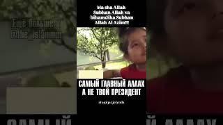 Самый главный- Аллах!!! #Allah #Аллах #ислам #islam #любовь #рекомендации #rek #creative #топ