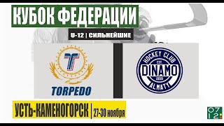 ТОРПЕДО (Усть-Каменогорск) vs ДИНАМО (Алматы)