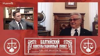 Ю.М. Новолодский: "Вопросы уголовной практики" - Тема «Сбор доказательств»