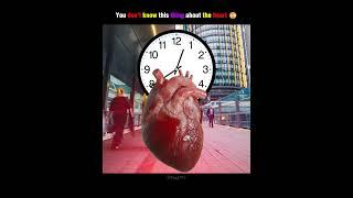 You don't know this thing about the heart  | #shorts #heart