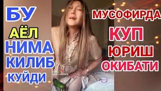 БУ АЁЛ НИМА КИЛИБ КУЙДИ ДАХШАТ!! ЭРИ МУСОФИРДА. @IYMONGAVHARI