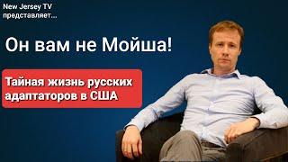 СРОЧНАЯ НОВОСТЬ! ЮРИЙ МОША АРЕСТОВАН!