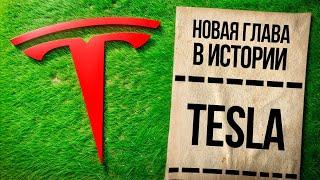 План Илона Маска: КАК Tesla станет самой дорогой компанией в мире