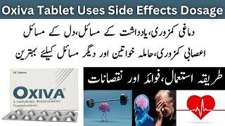 Oxiva Tablet Uses In Urdu | Oxiva Tablet Uses Review