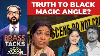 Sonam Raghuvanshi Admits Involvement in Husband's Murder | Raja Raghuvanshi Death | #BrassTacks