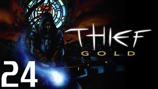 Thief: The Dark Project GOLD #24 - Опера