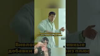Интерны | Лобанов стал бизнесменом. #лобанов #интерны #топ #сериал #доконца