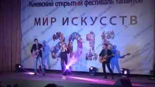 Artaliga - "Ways band", 1-ый отборочный тур, 15.03.2015