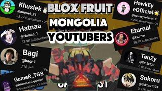 BLOX FRUIT тоглодог Монгол YOUTUBER д Оноо өгөв.