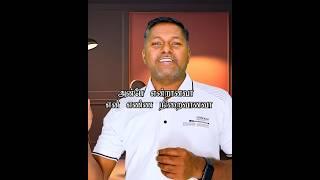 ANBE ENTRANAVA #TAMIL #kamal #CHRISTIANS #SONG #REVIEW