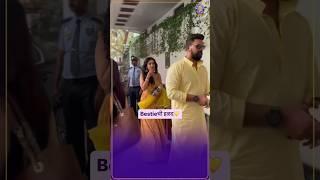 Bestieच्या हळदीला अभिनेत्री Prarthana Behere आणि Abhishek Jawkar ची हजेरी | #haldiceremony #सिद्धजा