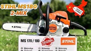 Бензопила STIHL MS180 с двигателем 2MIX:распаковка,обзор и выводы