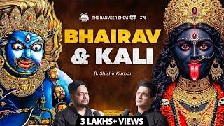 Bhairav, Kali Maa Aur 10 Mahavidya Samjhe | Tantra Sadhana Explained By Shishir Kumar Returns | TRS