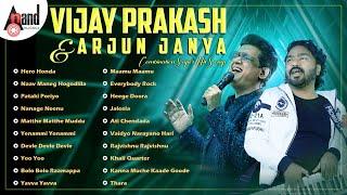 Vijay Prakash & Arjun Janya Combination Superhit Kannada Movies Selected Songs | #anandaudiokannada