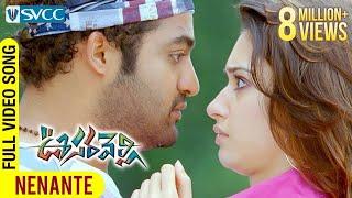 Oosaravelli Movie | Nenante Video Song | Jr NTR | Tamanna | DSP | Surender Reddy