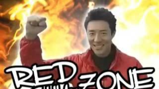 RED SHU ZONE【音ゲー×松岡修造】