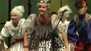 "Весёлый переполох"