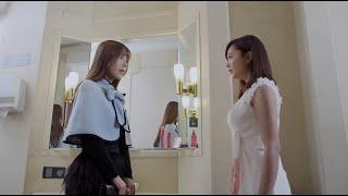 Cô bé Lọ Lem bị bắt nạt ở buổi tiệc, tổng giám đốc mạnh mẽ bảo vệ vợ!