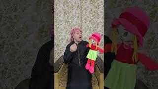 قول بابا ماما | baba mama